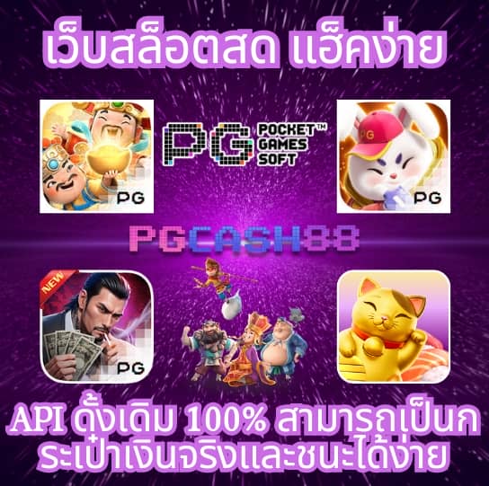 สล็อต วอ เลท 168