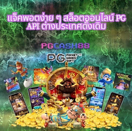 สล็อต วอ เลท 168