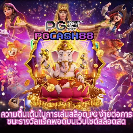 สล็อต วอ เลท 168