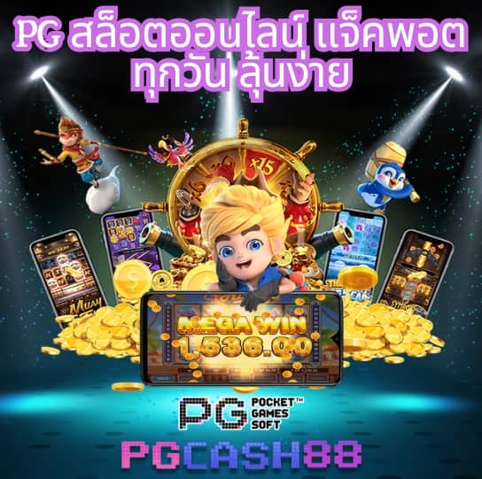 สล็อต วอ เลท 168